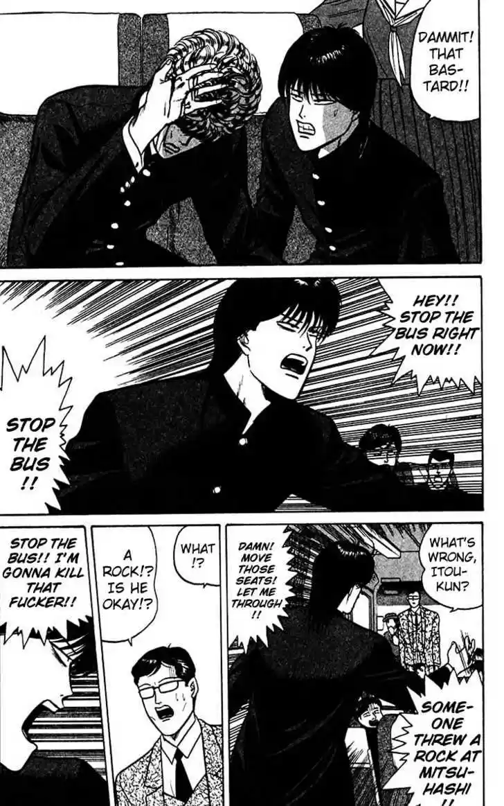 Kyou kara Ore wa!! 68