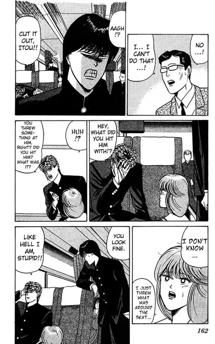 Kyou kara Ore wa!! 68