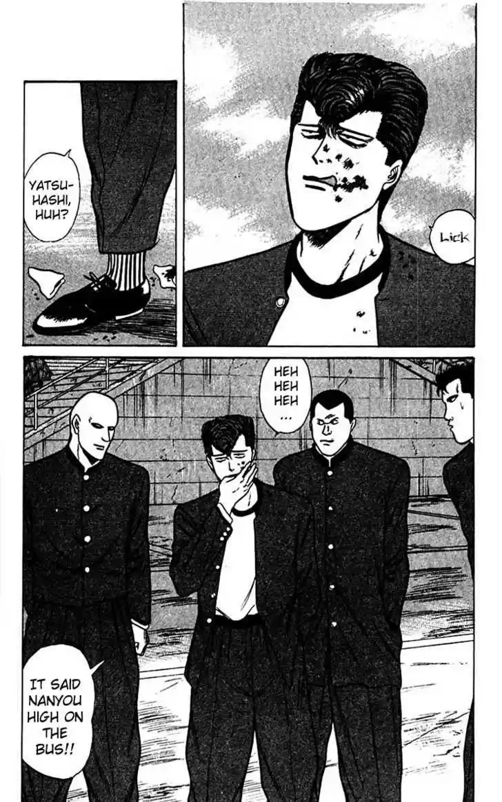 Kyou kara Ore wa!! 68