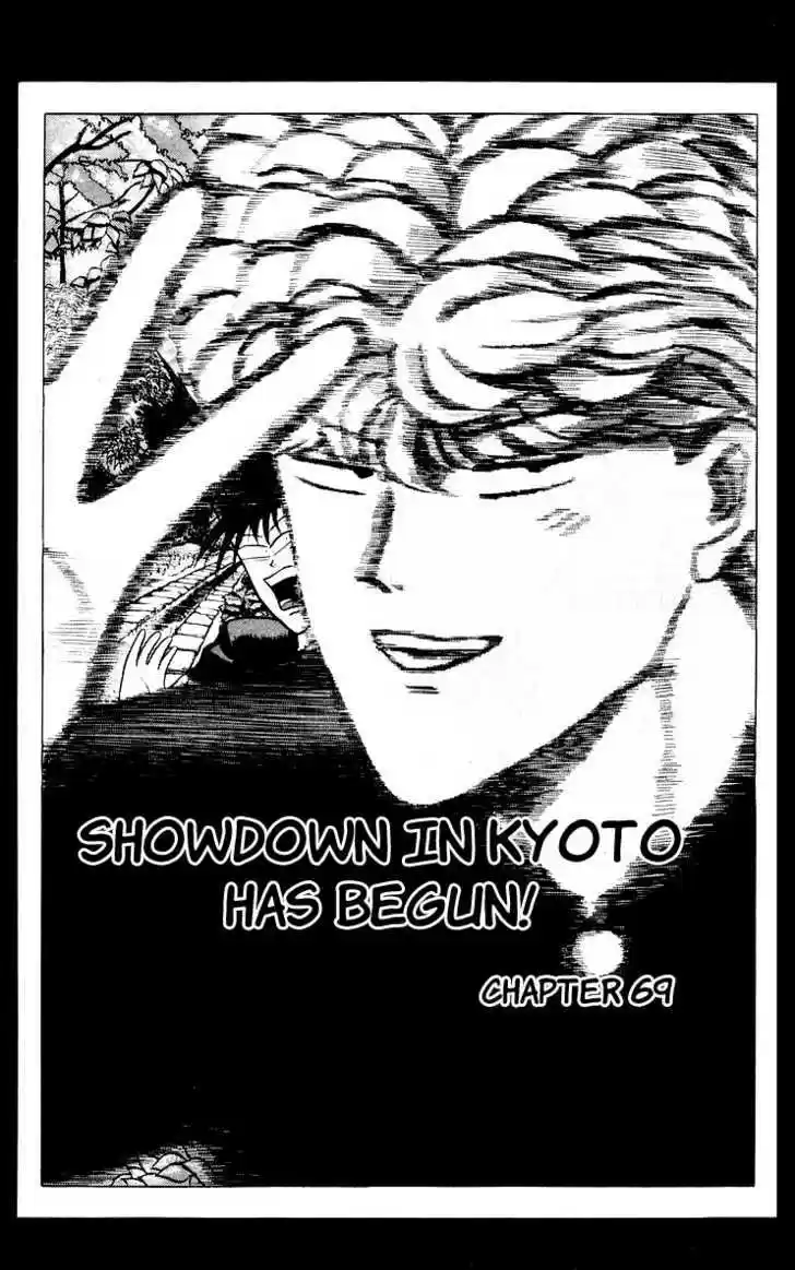 Kyou kara Ore wa!! 69