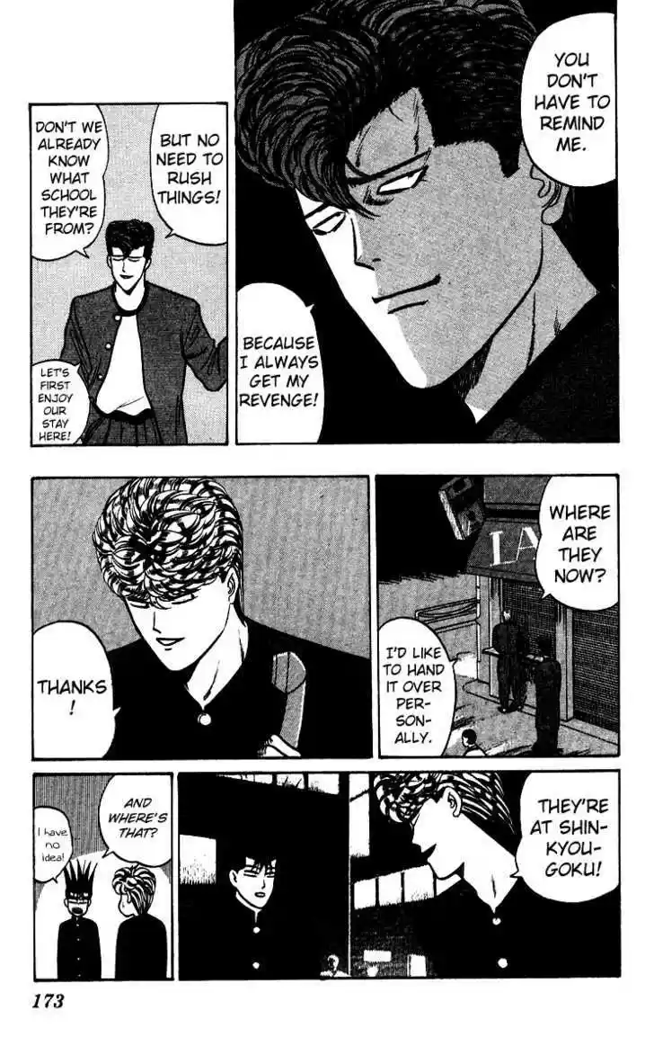 Kyou kara Ore wa!! 69