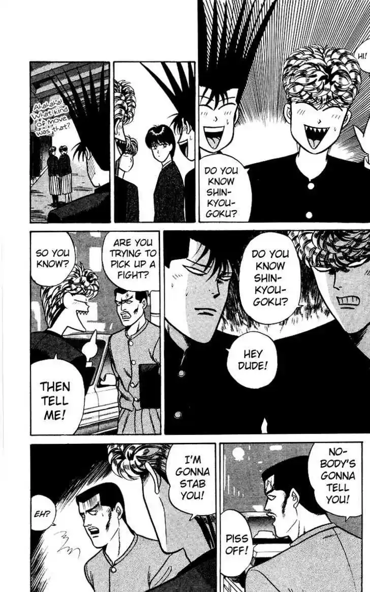 Kyou kara Ore wa!! 69