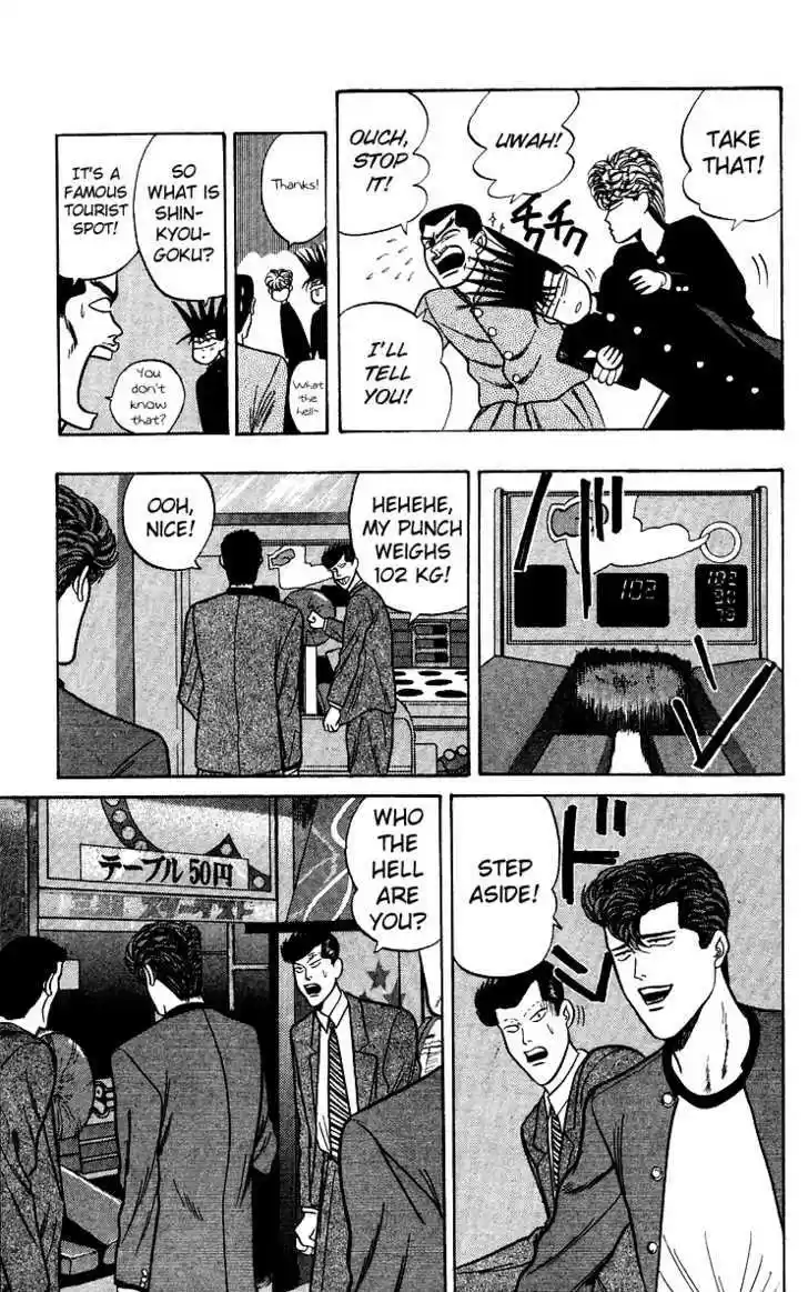 Kyou kara Ore wa!! 69