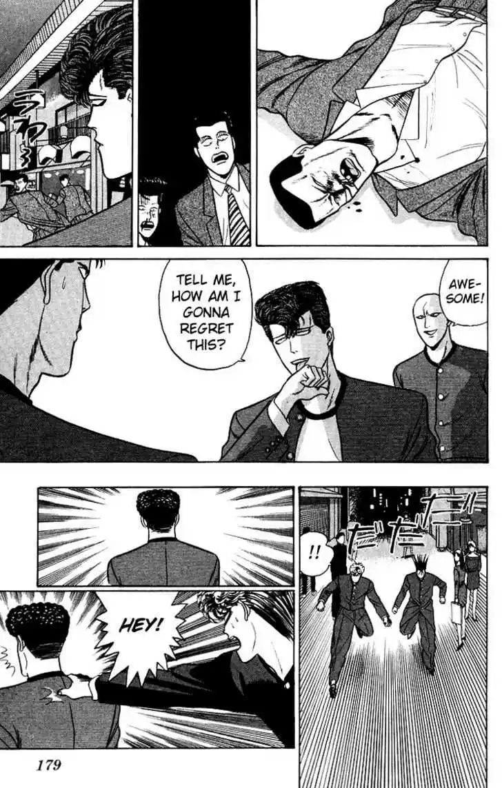 Kyou kara Ore wa!! 69