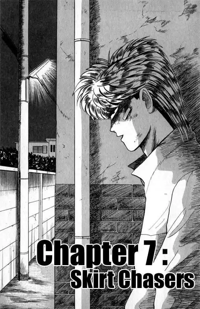 Kyou kara Ore wa!! 7