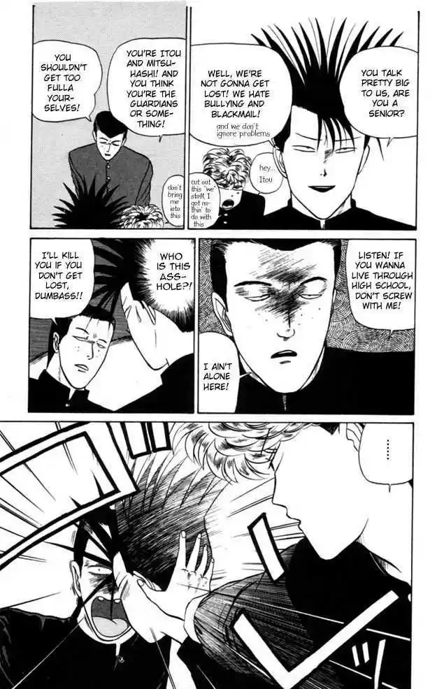 Kyou kara Ore wa!! 7