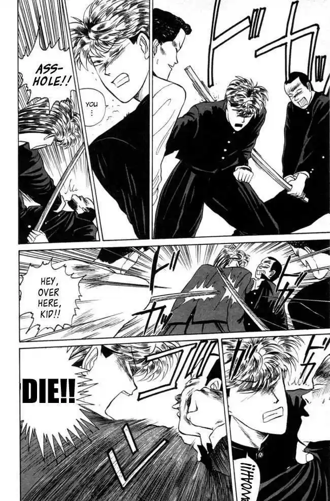 Kyou kara Ore wa!! 7