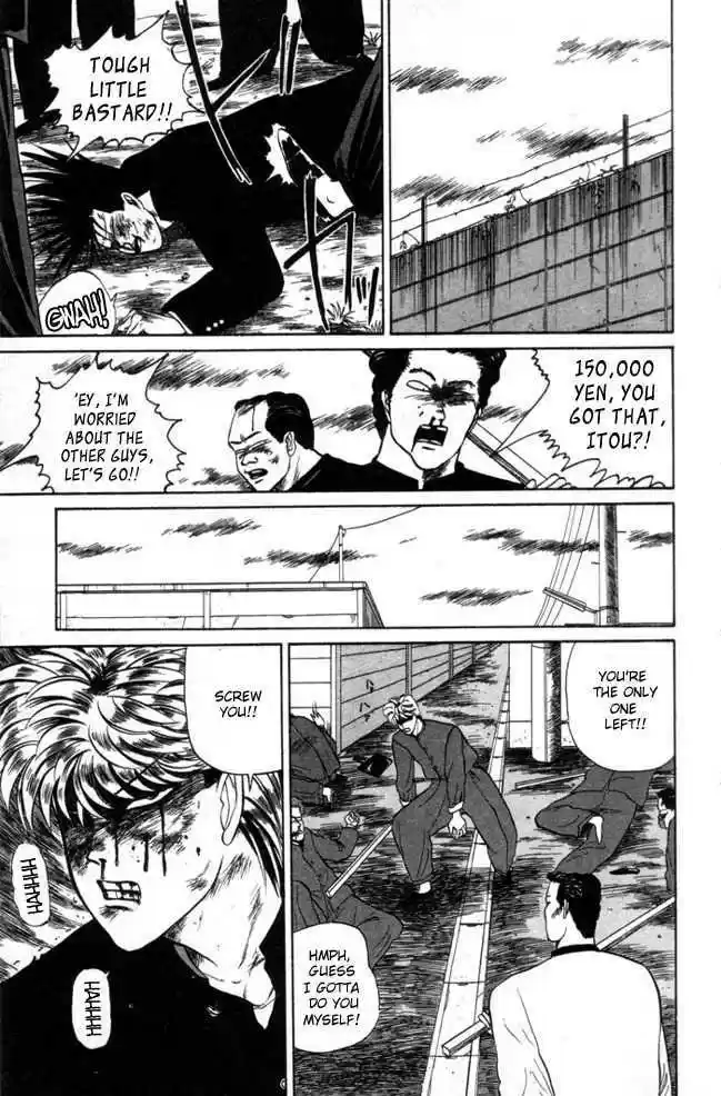 Kyou kara Ore wa!! 7