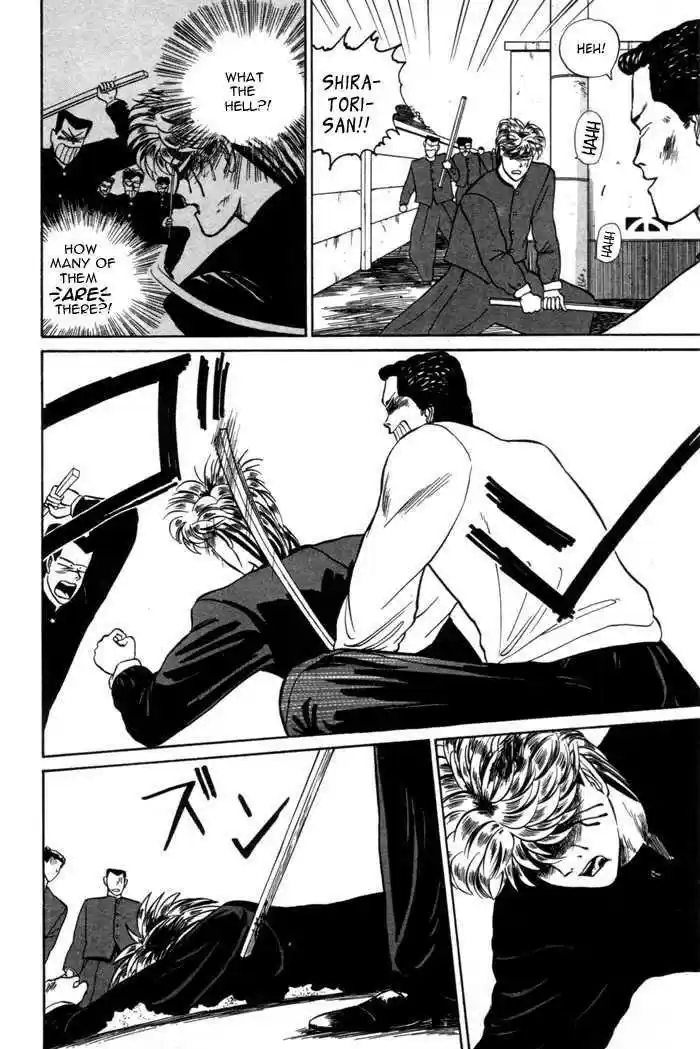 Kyou kara Ore wa!! 7