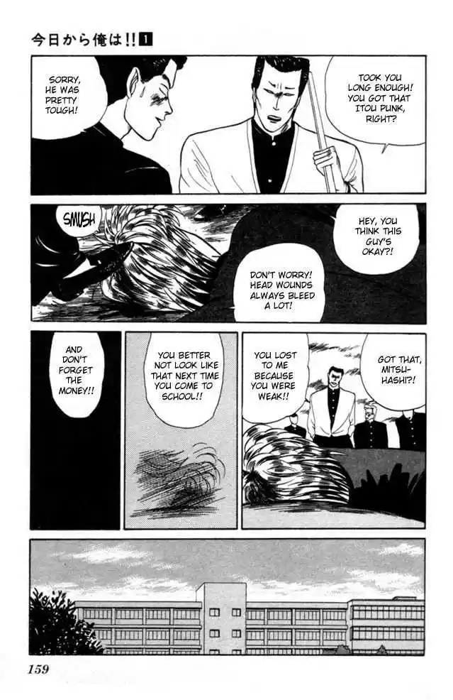 Kyou kara Ore wa!! 7