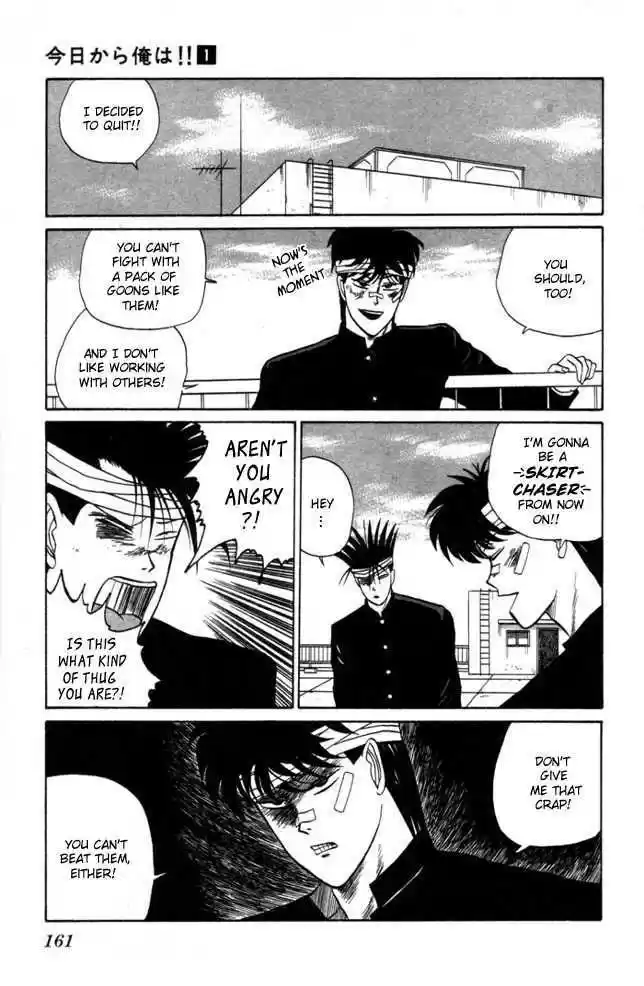 Kyou kara Ore wa!! 7