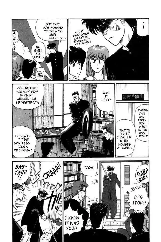 Kyou kara Ore wa!! 7