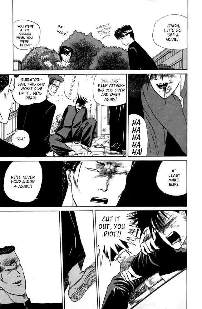 Kyou kara Ore wa!! 7