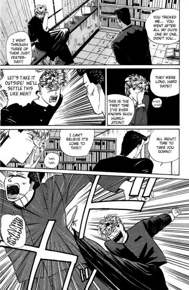 Kyou kara Ore wa!! 7