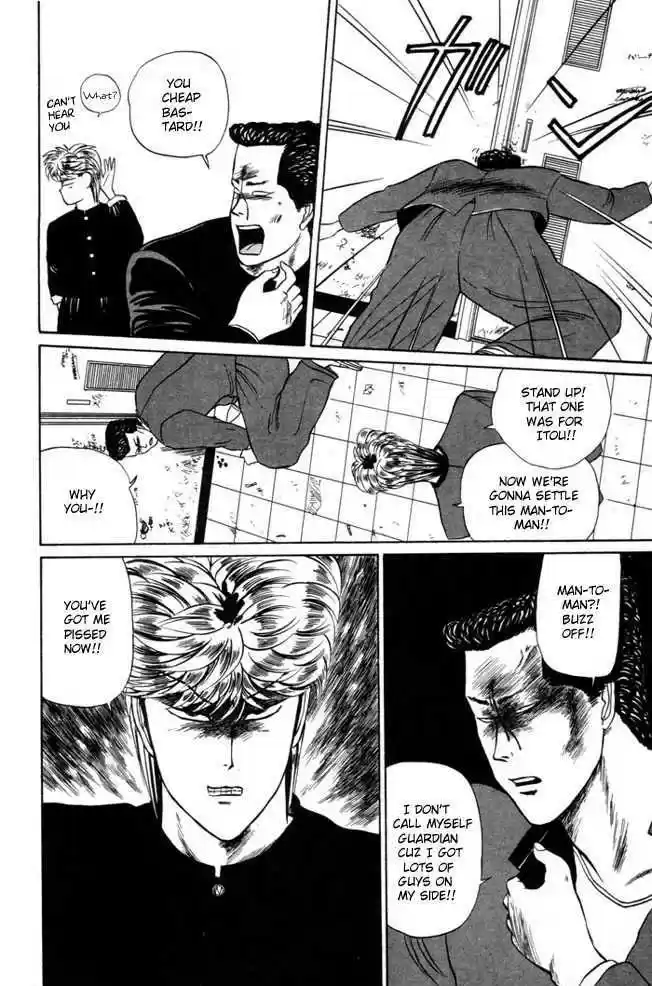 Kyou kara Ore wa!! 7