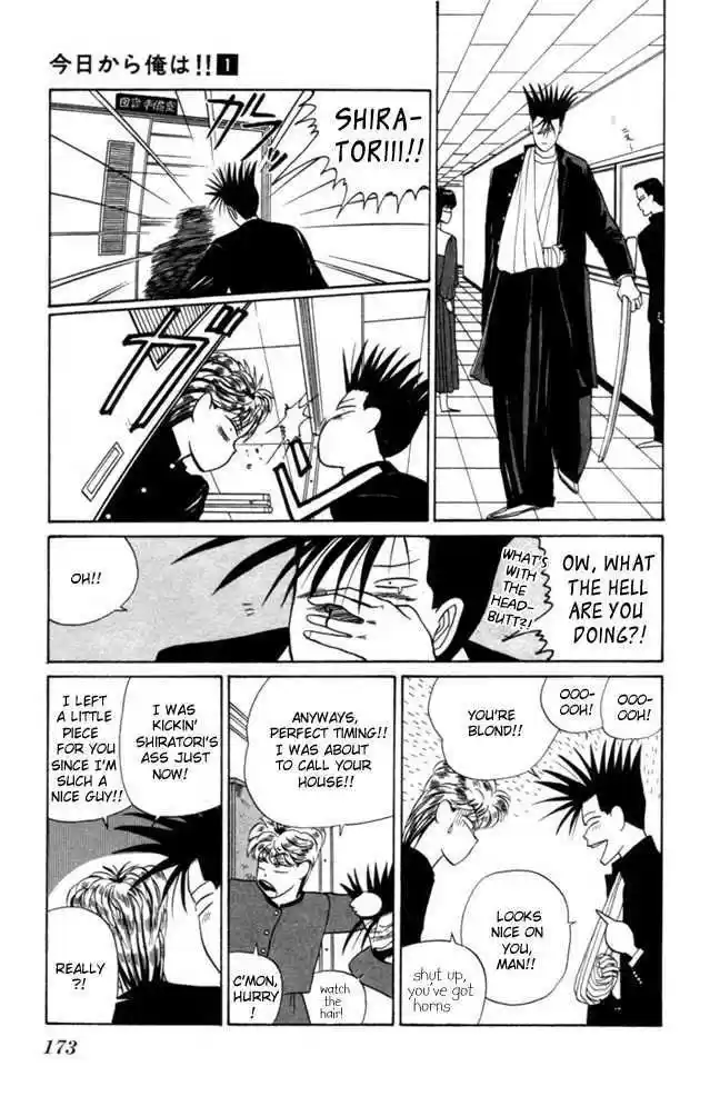 Kyou kara Ore wa!! 7