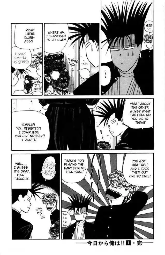 Kyou kara Ore wa!! 7