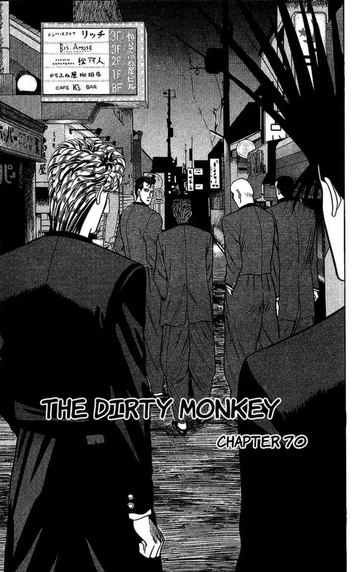 Kyou kara Ore wa!! 70