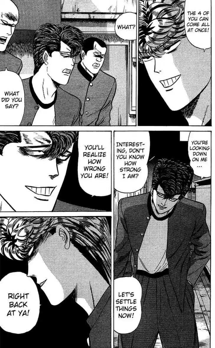 Kyou kara Ore wa!! 70