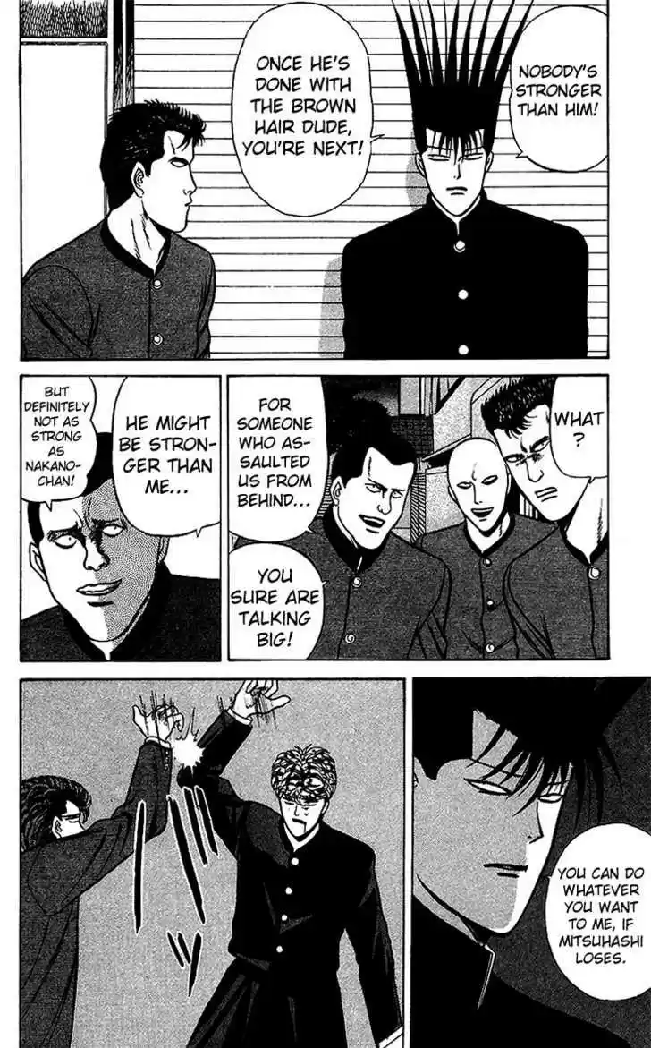 Kyou kara Ore wa!! 70