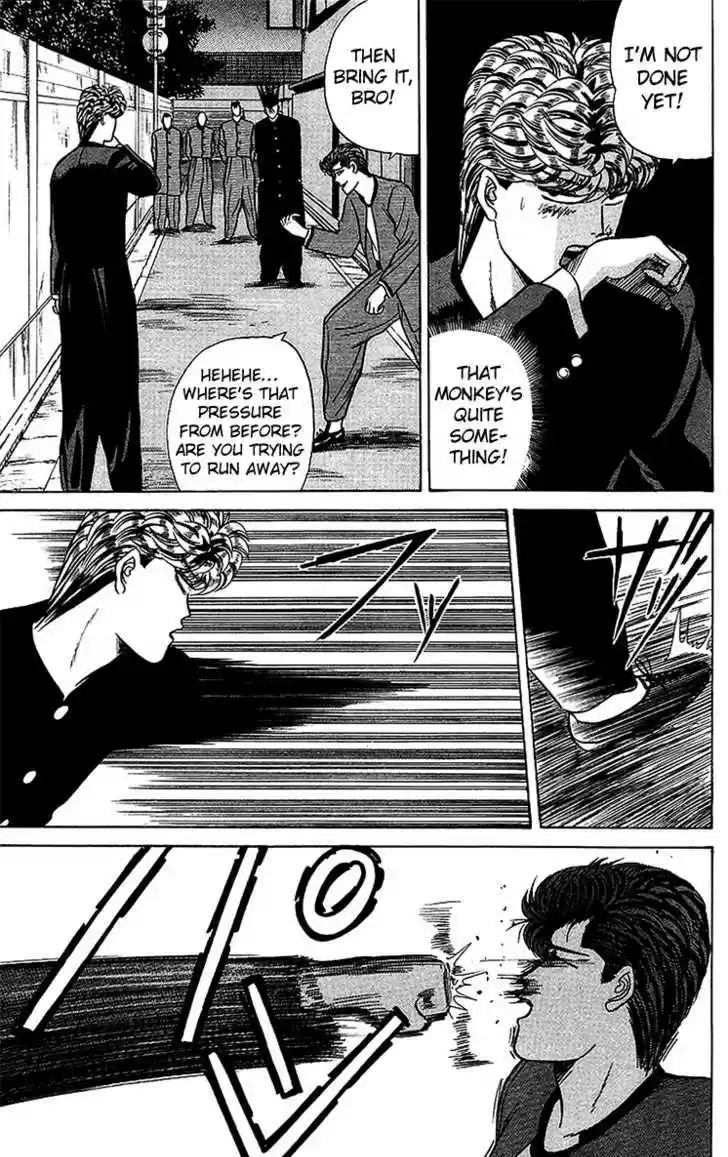 Kyou kara Ore wa!! 70