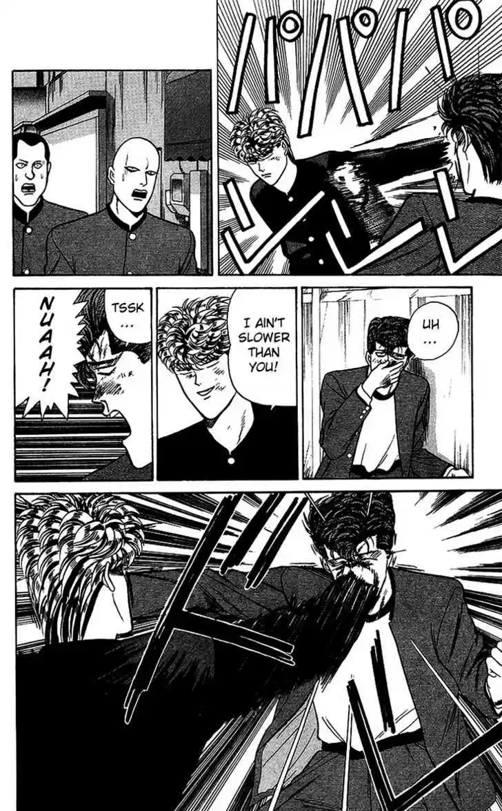 Kyou kara Ore wa!! 70