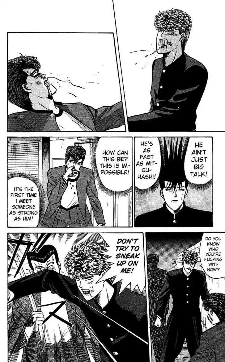 Kyou kara Ore wa!! 70