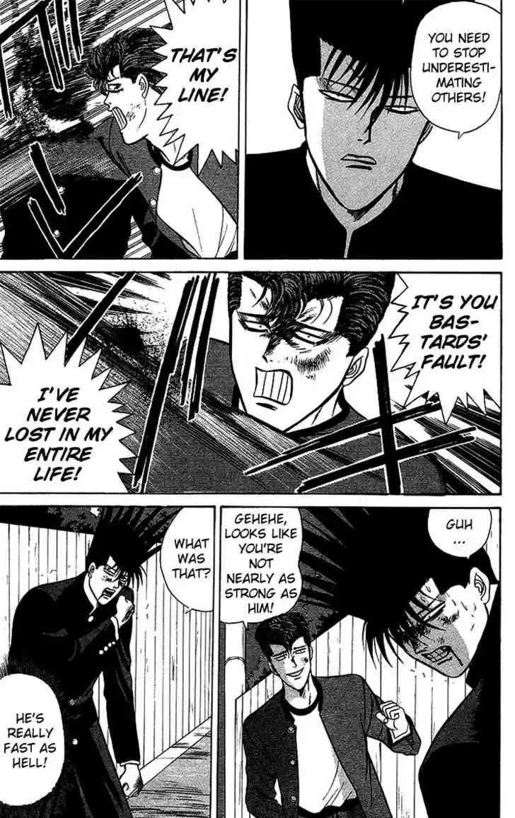 Kyou kara Ore wa!! 70