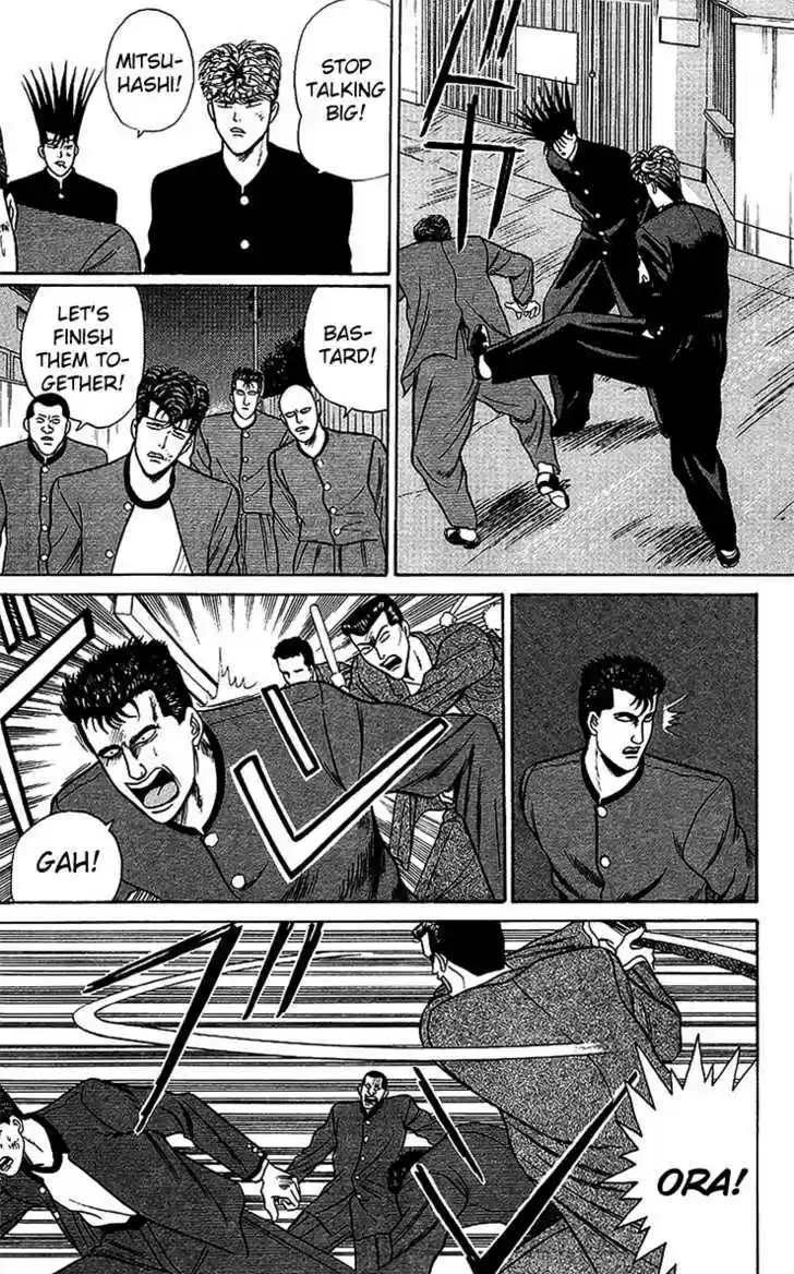 Kyou kara Ore wa!! 70