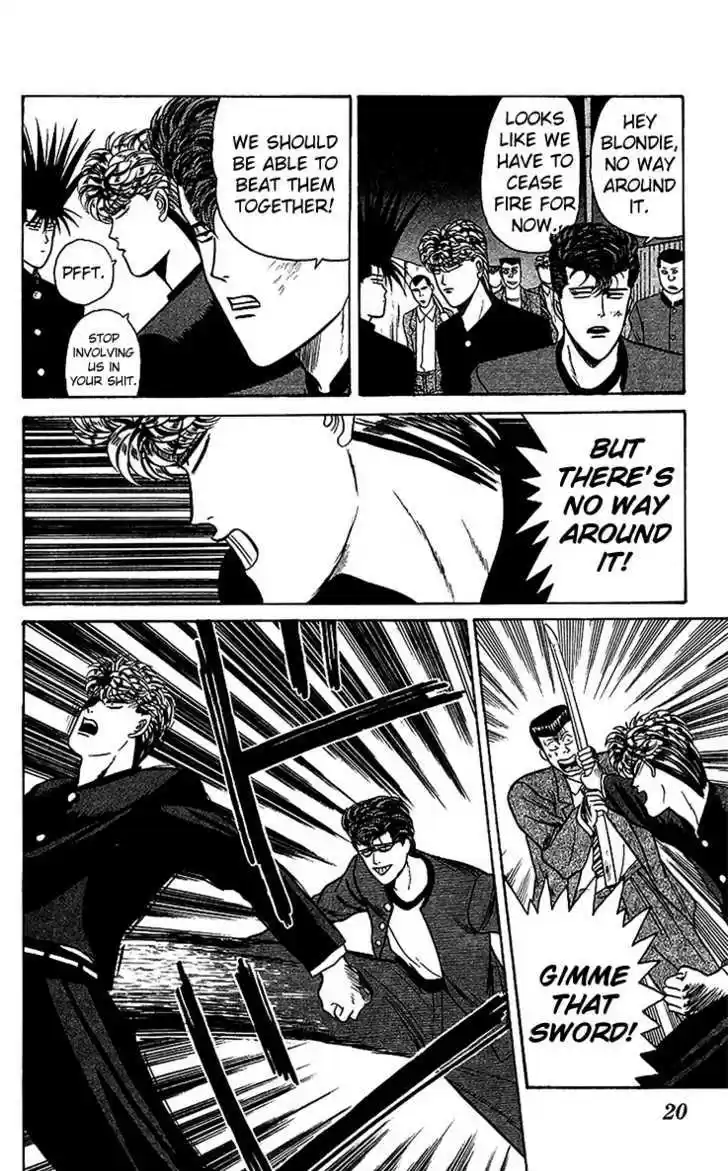 Kyou kara Ore wa!! 70