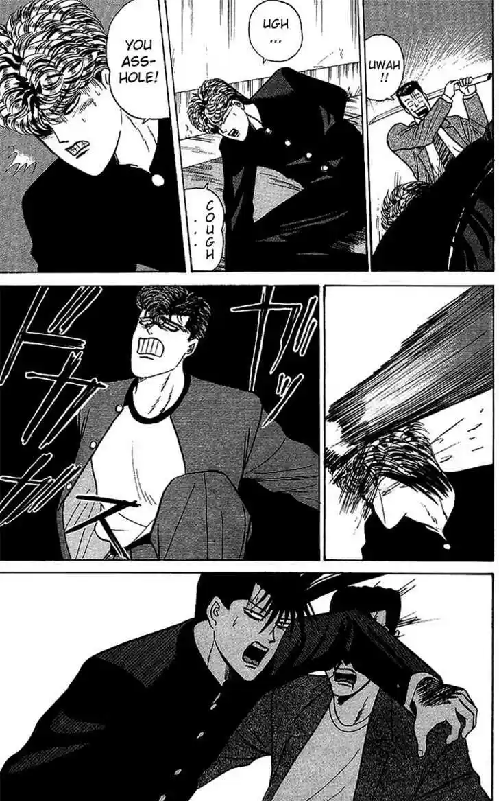 Kyou kara Ore wa!! 70