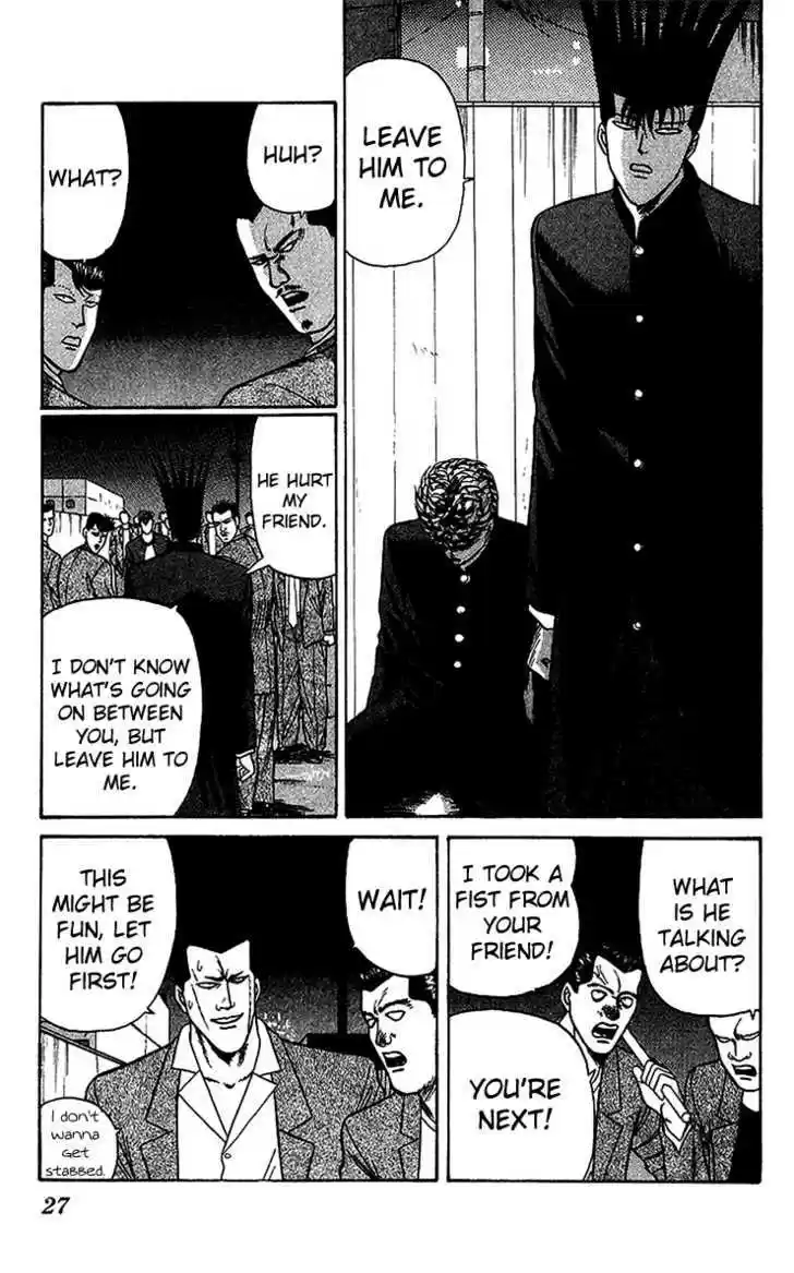 Kyou kara Ore wa!! 71