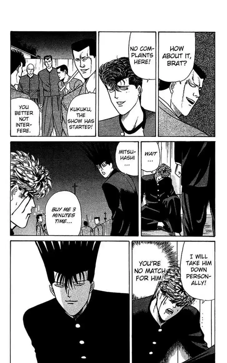 Kyou kara Ore wa!! 71