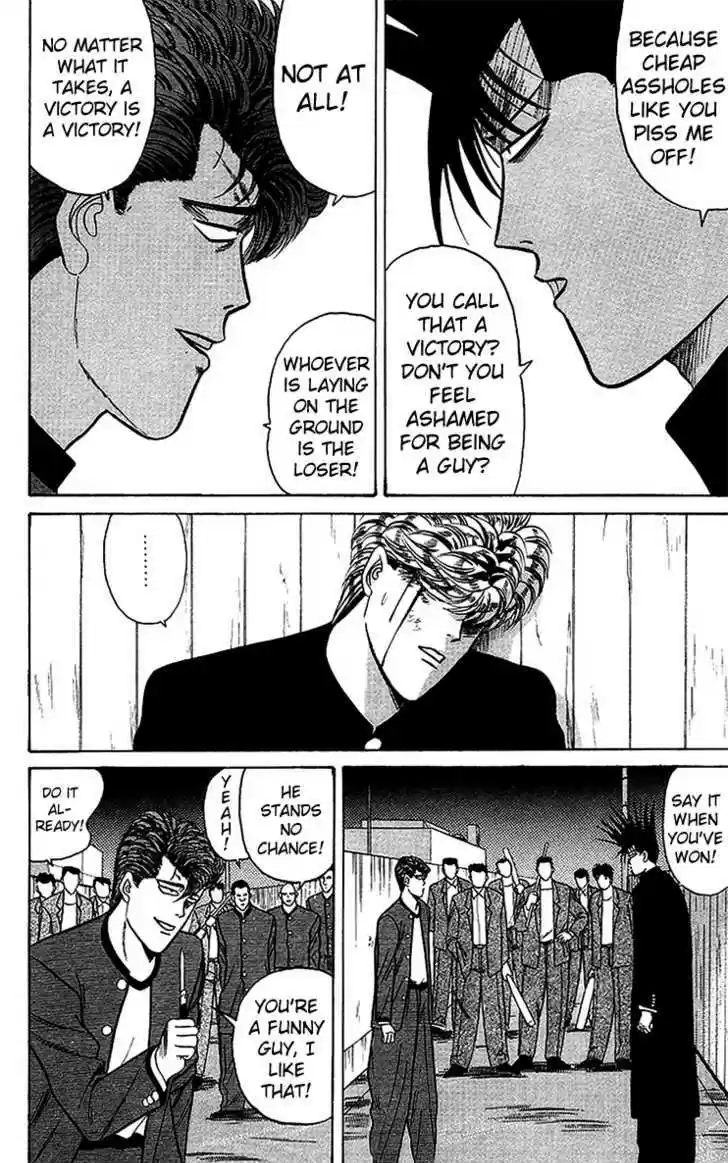 Kyou kara Ore wa!! 71