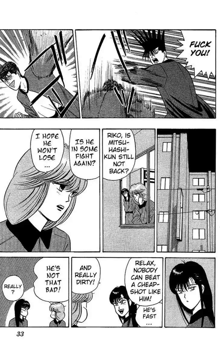 Kyou kara Ore wa!! 71