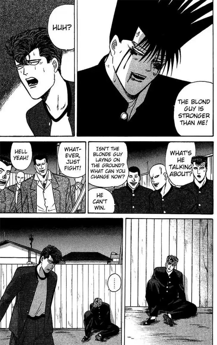 Kyou kara Ore wa!! 71