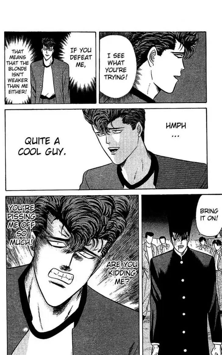 Kyou kara Ore wa!! 71