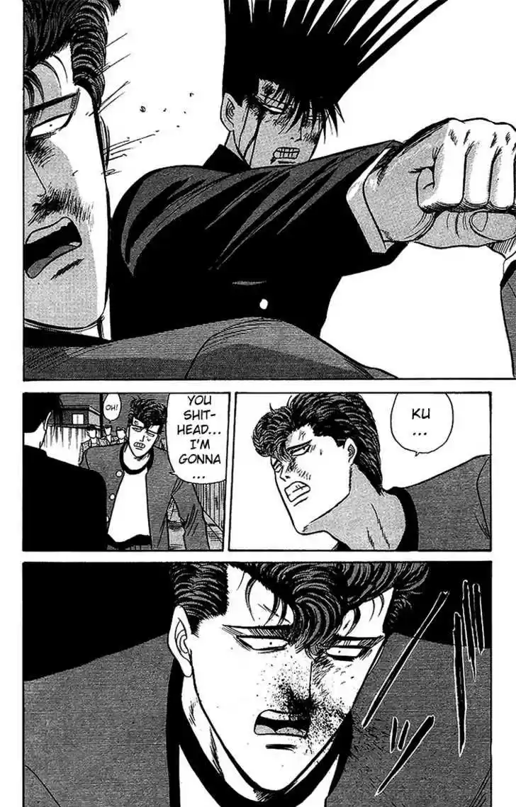 Kyou kara Ore wa!! 71