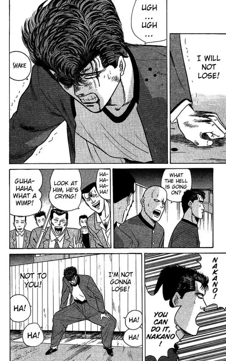 Kyou kara Ore wa!! 72