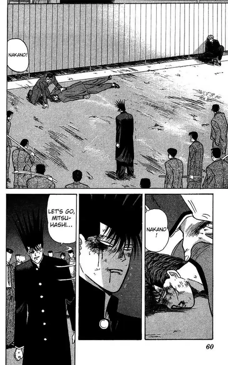 Kyou kara Ore wa!! 73