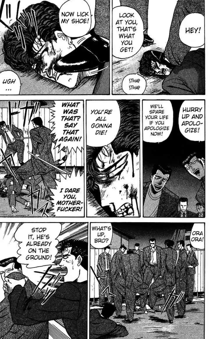 Kyou kara Ore wa!! 73