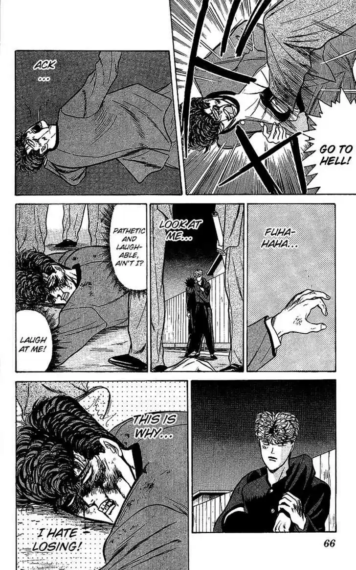 Kyou kara Ore wa!! 73