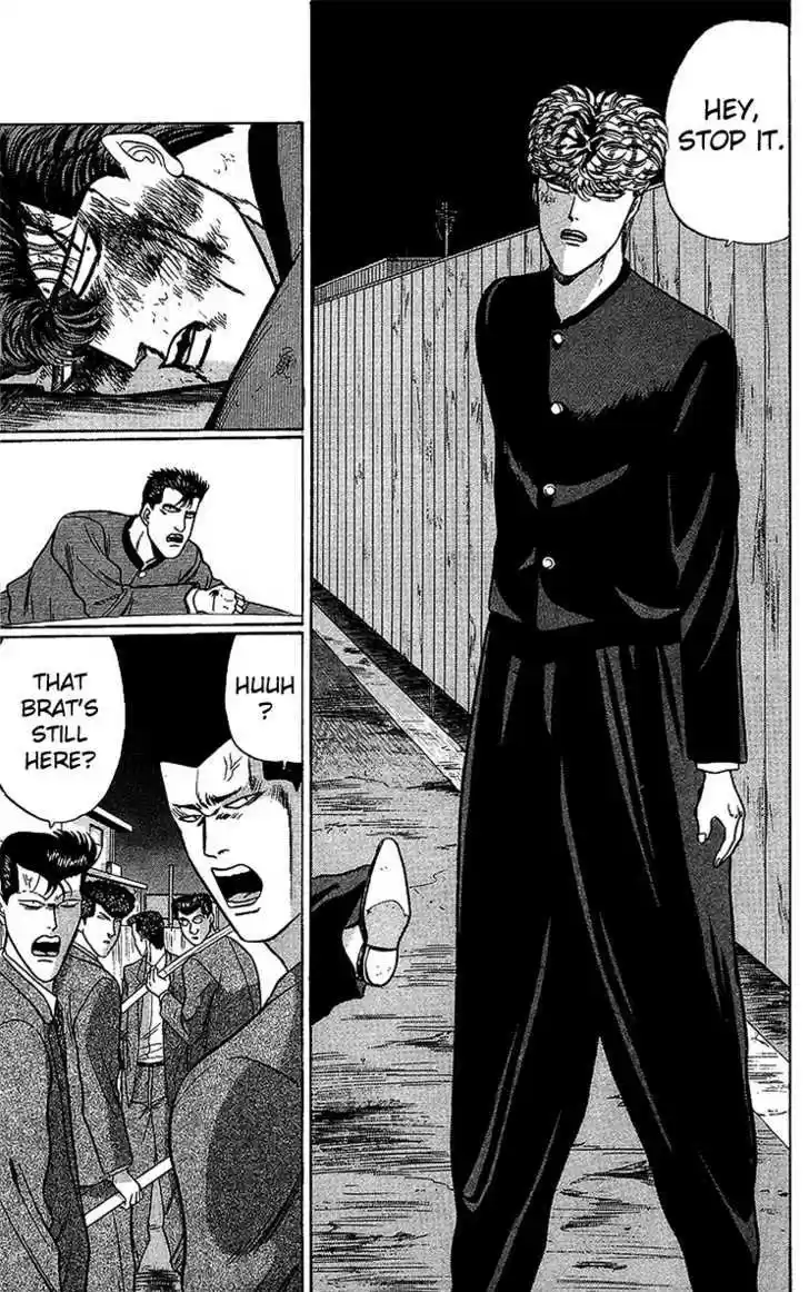 Kyou kara Ore wa!! 73