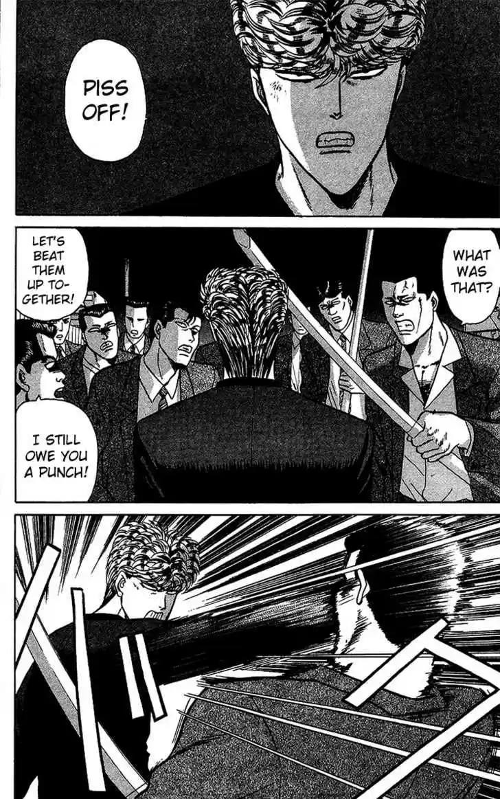 Kyou kara Ore wa!! 73