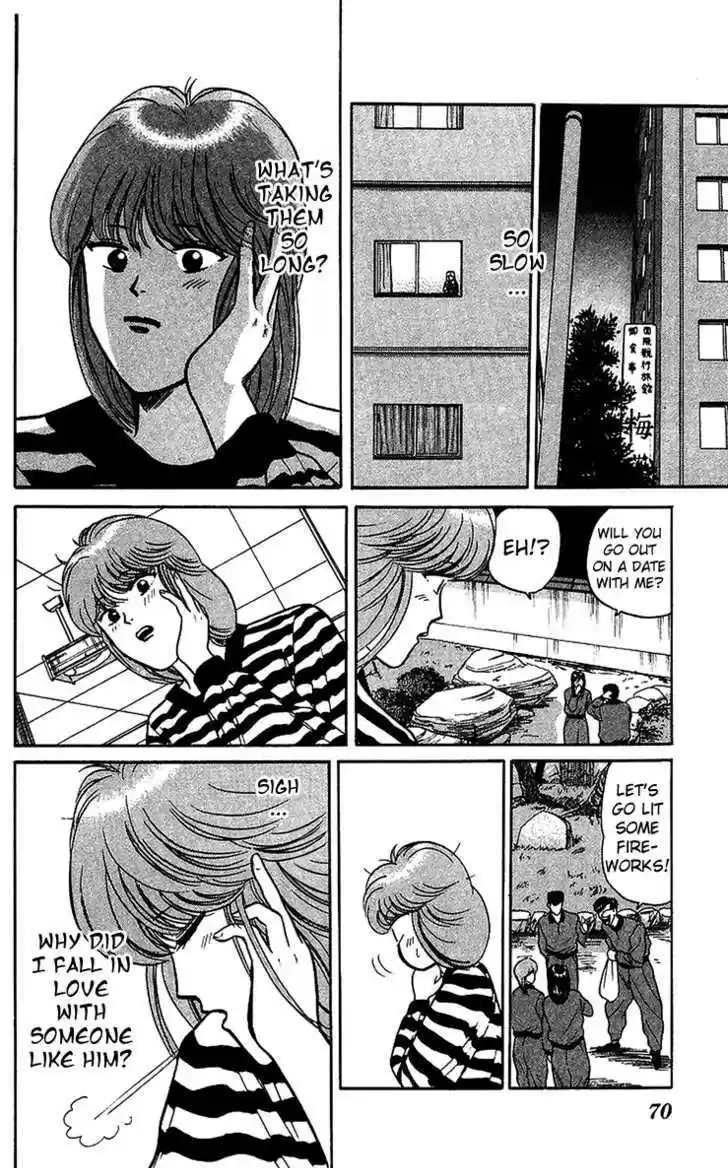 Kyou kara Ore wa!! 73