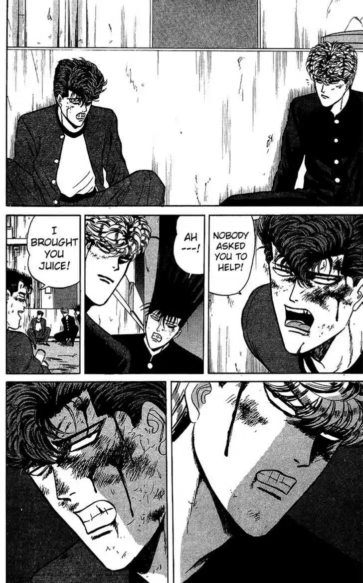 Kyou kara Ore wa!! 73