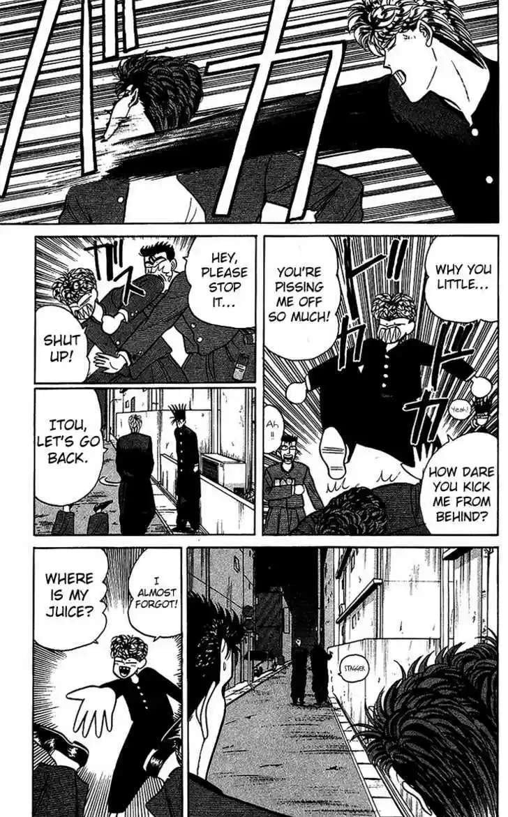 Kyou kara Ore wa!! 73