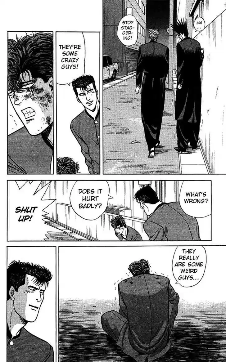 Kyou kara Ore wa!! 73