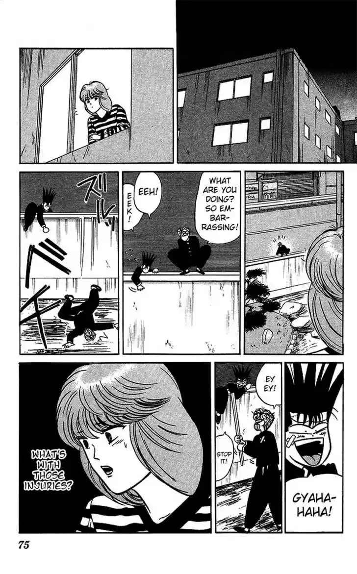 Kyou kara Ore wa!! 73