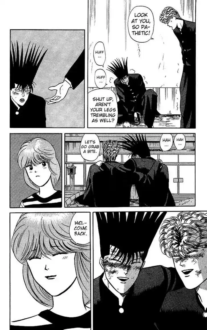 Kyou kara Ore wa!! 73